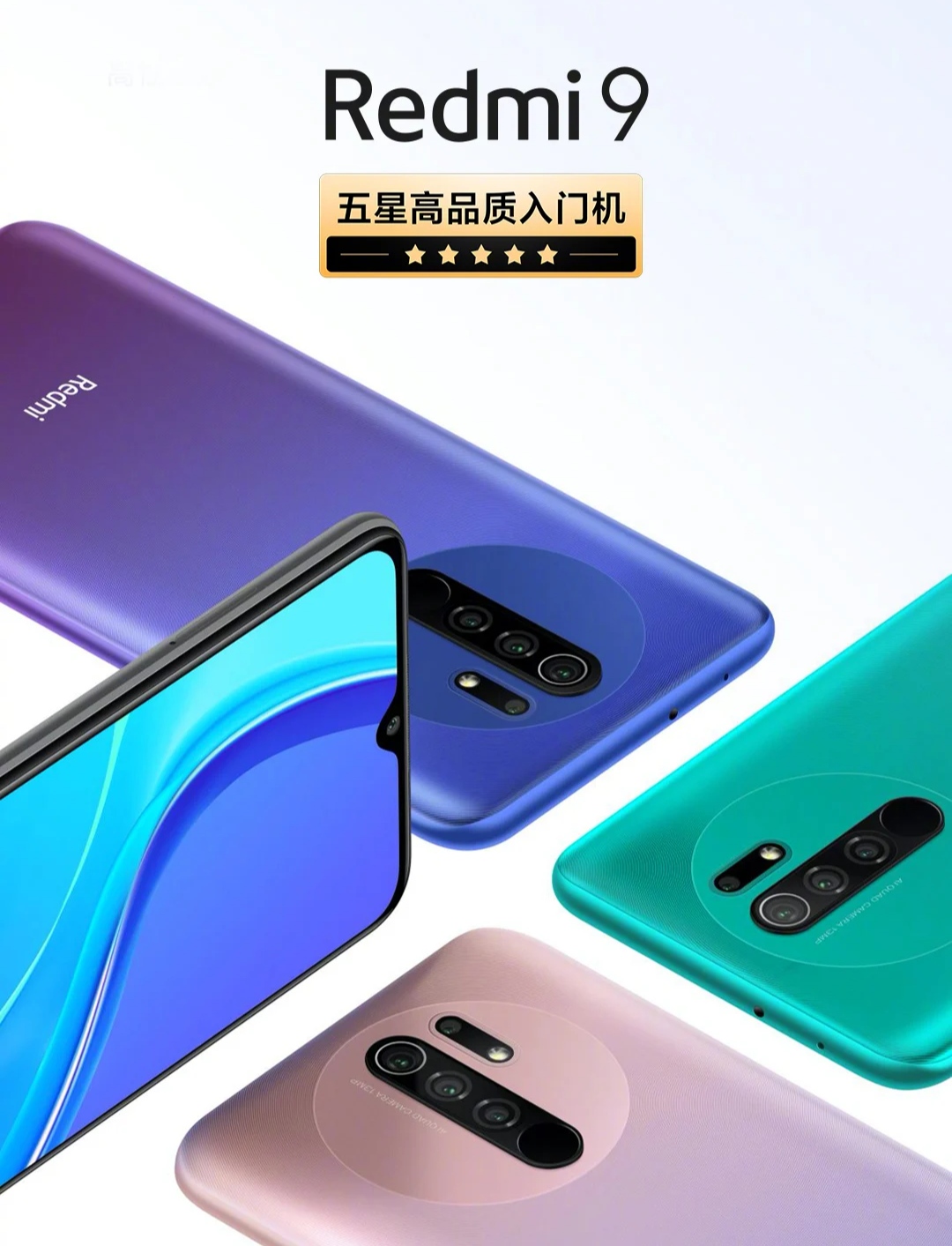 Redmi 9 color editions revealed in China, Pre-orders start from June 24&nbsp;onwards