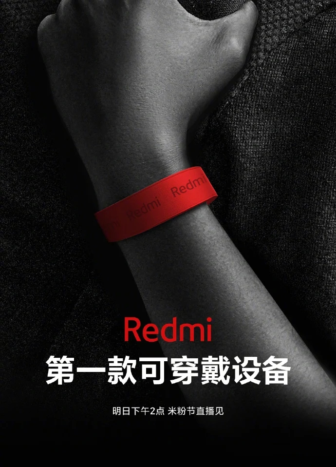 Redmi Band wearable is launching&nbsp;tomorrow